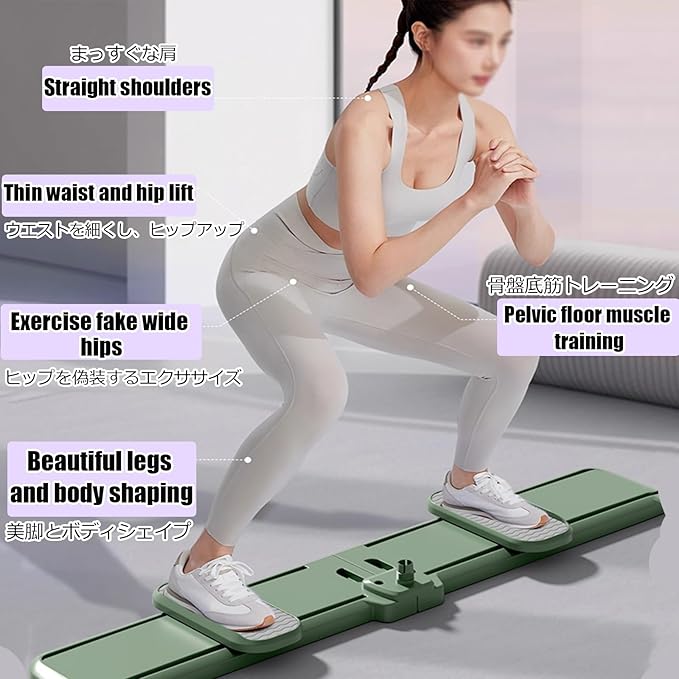 Ski Machine Exercise Ski Trainer Collapsible Leg Magic Machine Foldable Skiing Exerciser Leg Strength Split Exerciser Kegel Trainer Workout Equipment(Green,Armrest Type)
