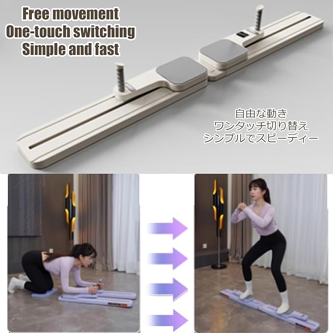 Floor Muscle Training Foldable Skiing Exerciser Leg Strength Split Exerciser Ski Machine Portable Body Slimming Trainer Kegel Trainer Workout Equipment(Purple,Touch Screen Type)