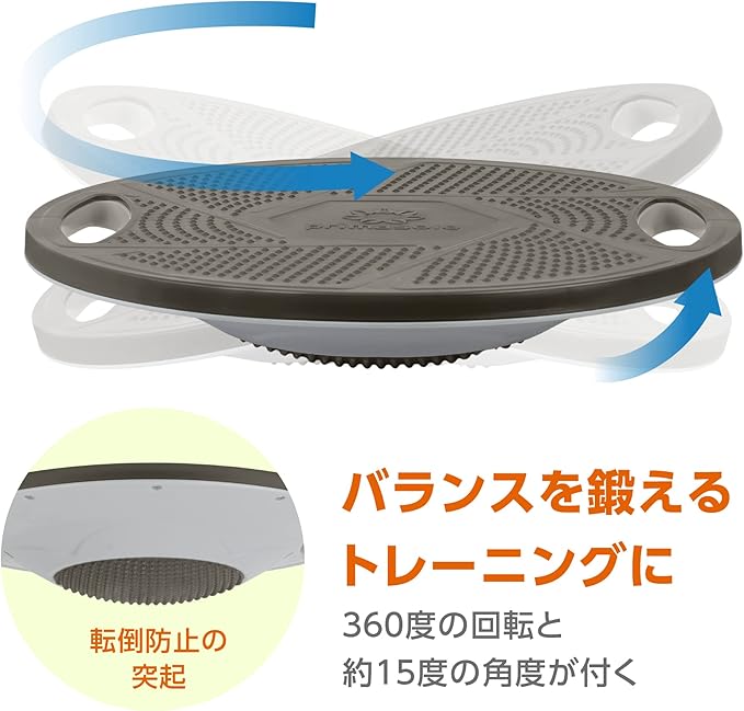(Amazon Exclusive Brand) Balance Board, Anti-Slip, Core Training, Balance Disc, Diameter 16.1 inches (41 cm), Exercise, Easy to Carry, Reinforced Inner Muscles, Prevents Injury