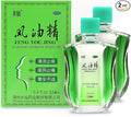 Feng You Jing 24mL (12mL × 2 Vials) - Topical Massage Oil 0.84 fl.oz 风油精 - Soothing Itching, Relief of Carsickness and Dizziness