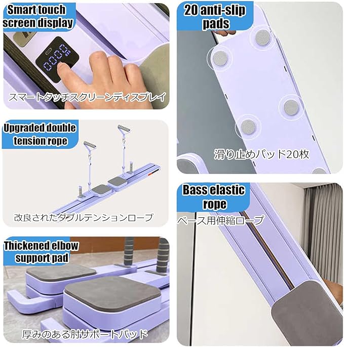 Floor Muscle Training Foldable Skiing Exerciser Leg Strength Split Exerciser Ski Machine Portable Body Slimming Trainer Kegel Trainer Workout Equipment(Purple,Touch Screen Type)